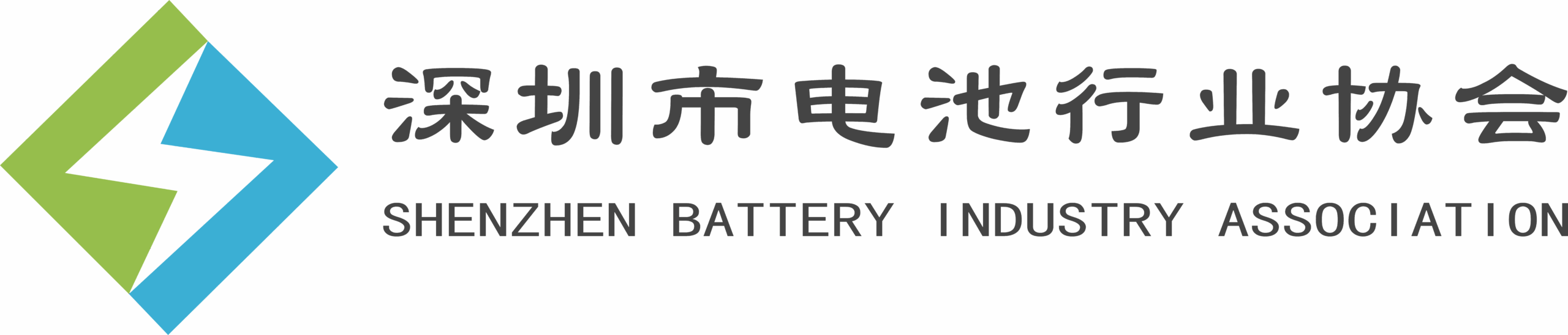 The Battery Show Asia