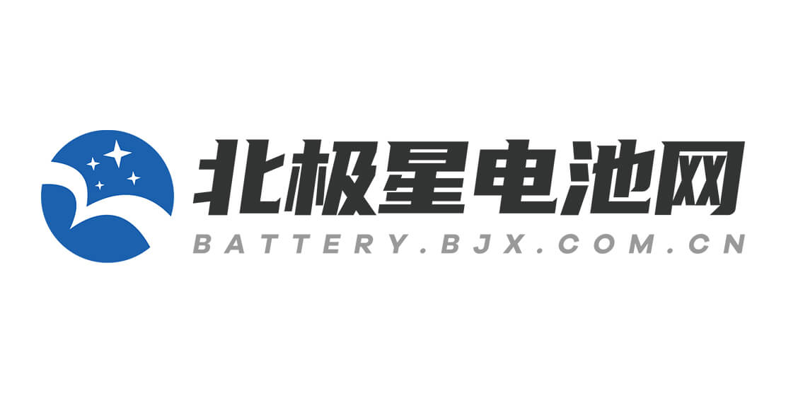 The Battery Show Asia