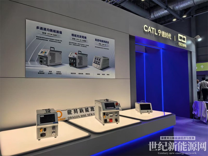 The Battery Show Asia
