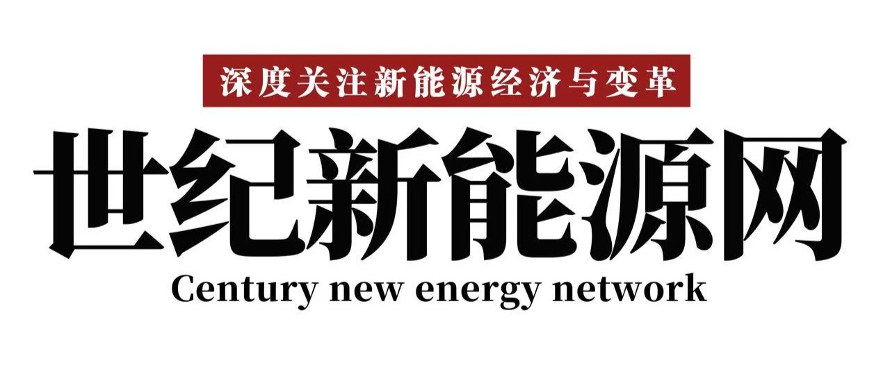 The Battery Show Asia
