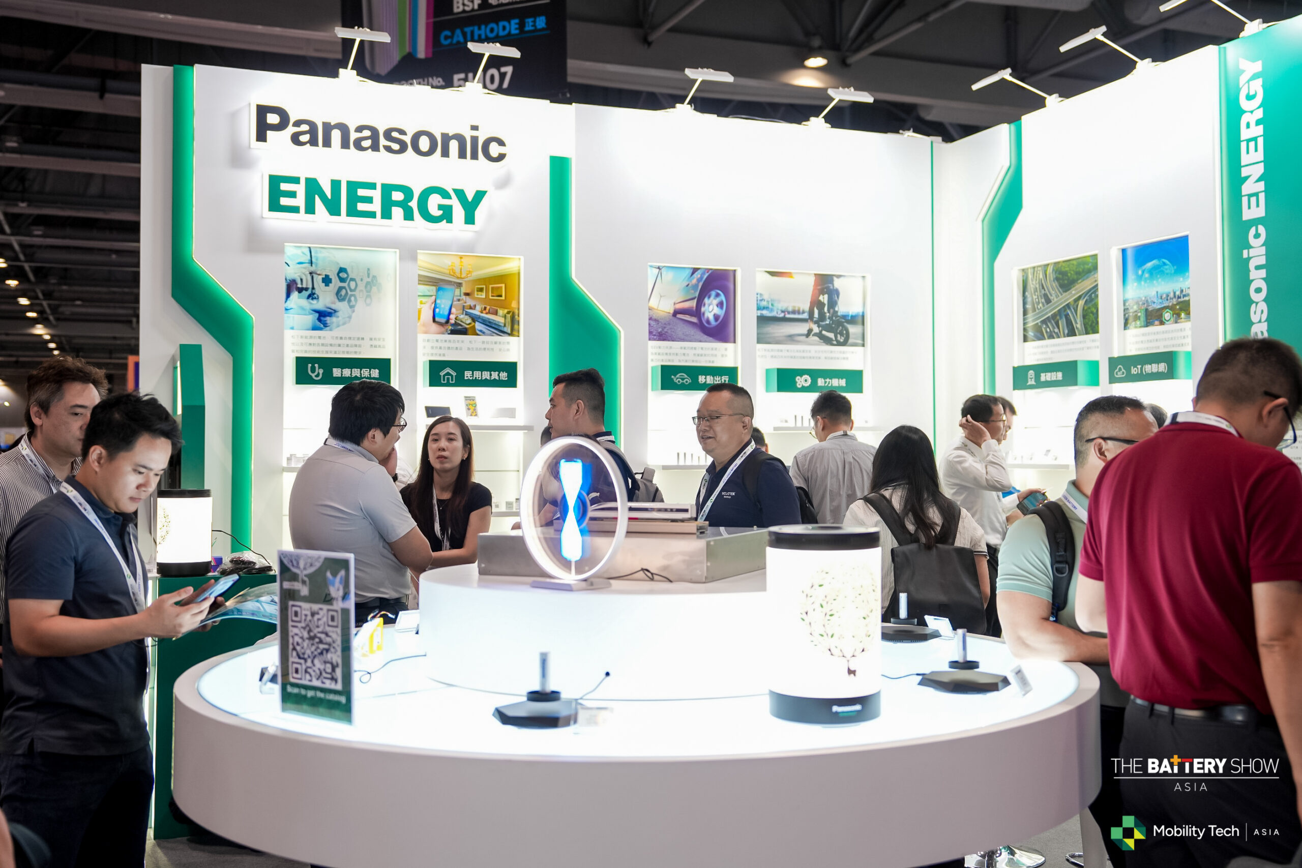 The Battery Show Asia