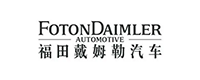 The Battery Show Asia