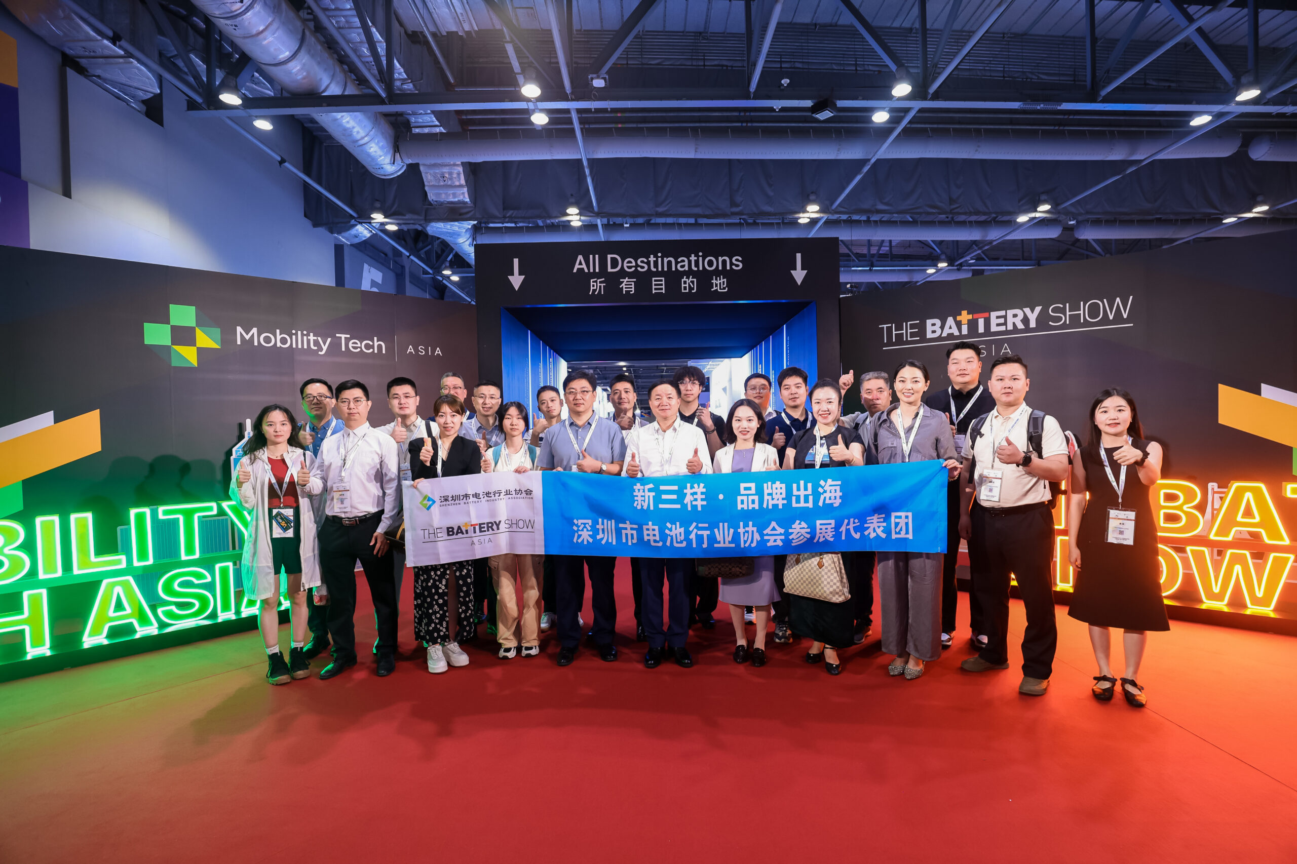 The Battery Show Asia