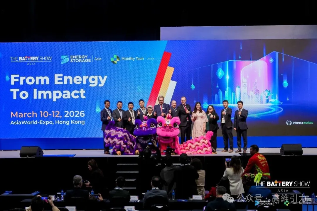 The Battery Show Asia