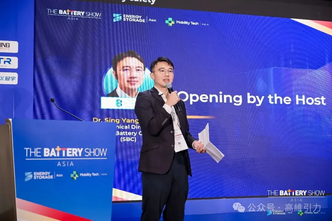 The Battery Show Asia